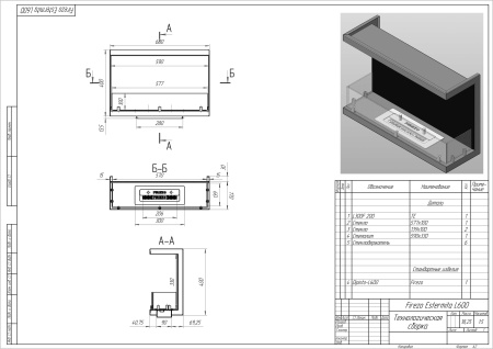 Торцевой сквозной биокамин Firezo Estremità finestra 600 Торцевой сквозной биокамин Firezo Estremità finestra 600